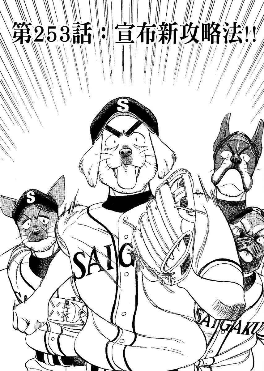 第 86 页