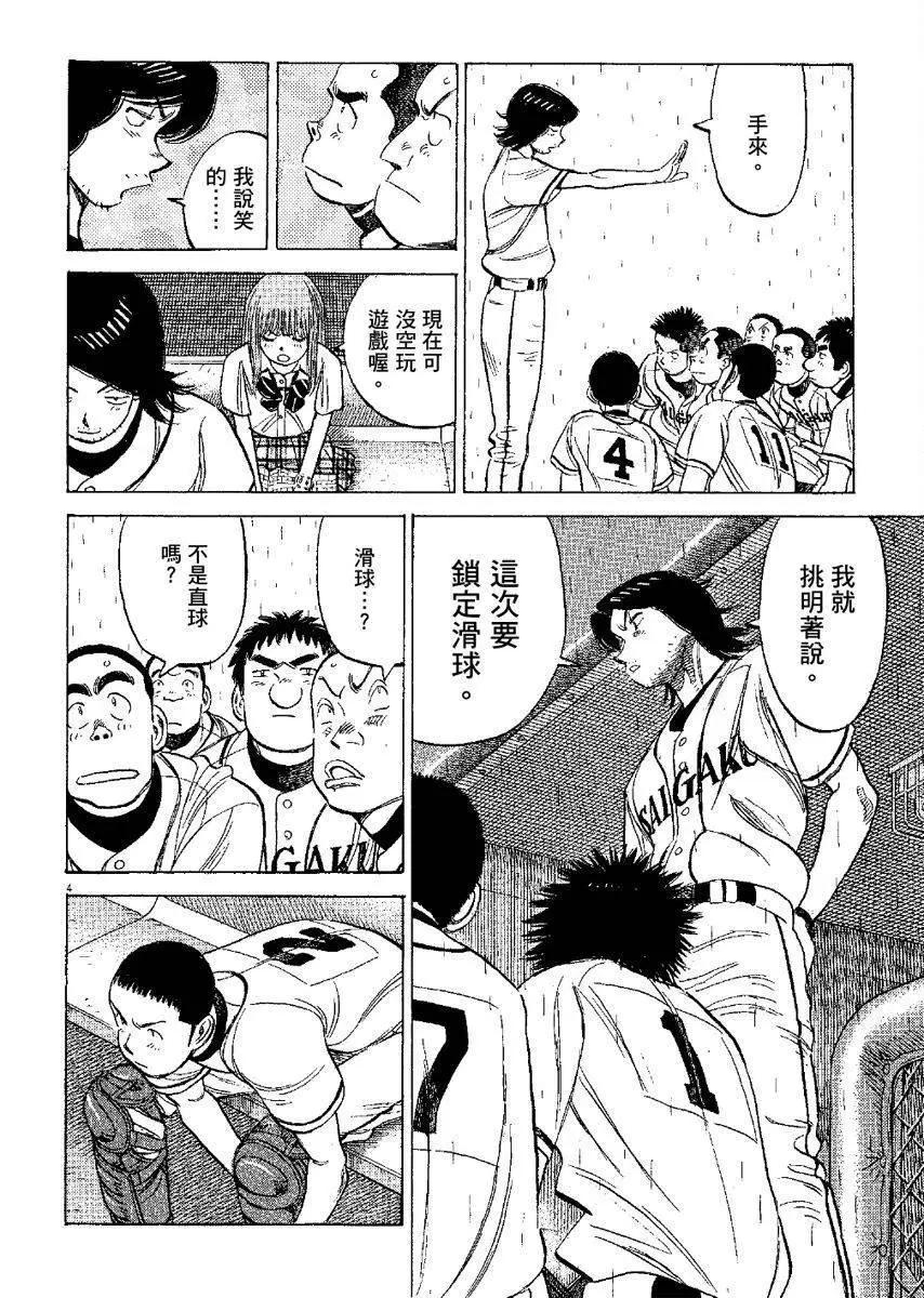 第 88 页