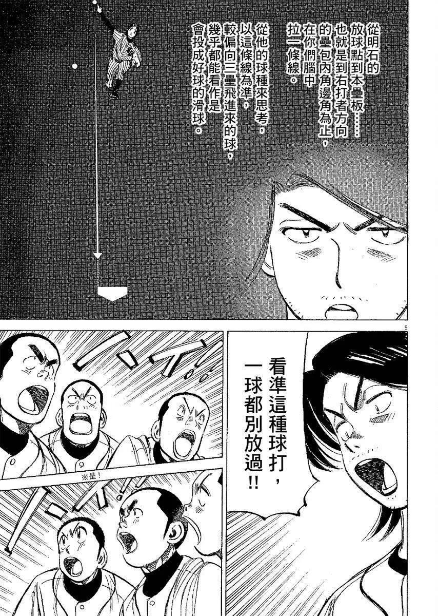 第 89 页