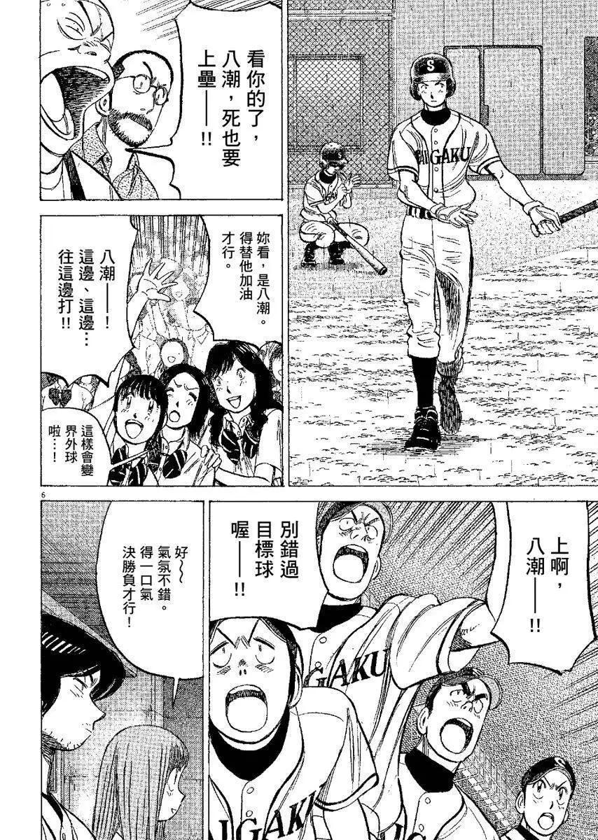 第 90 页
