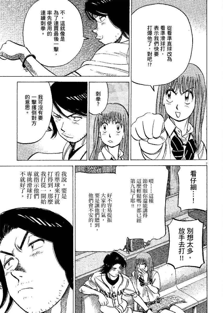 第 91 页