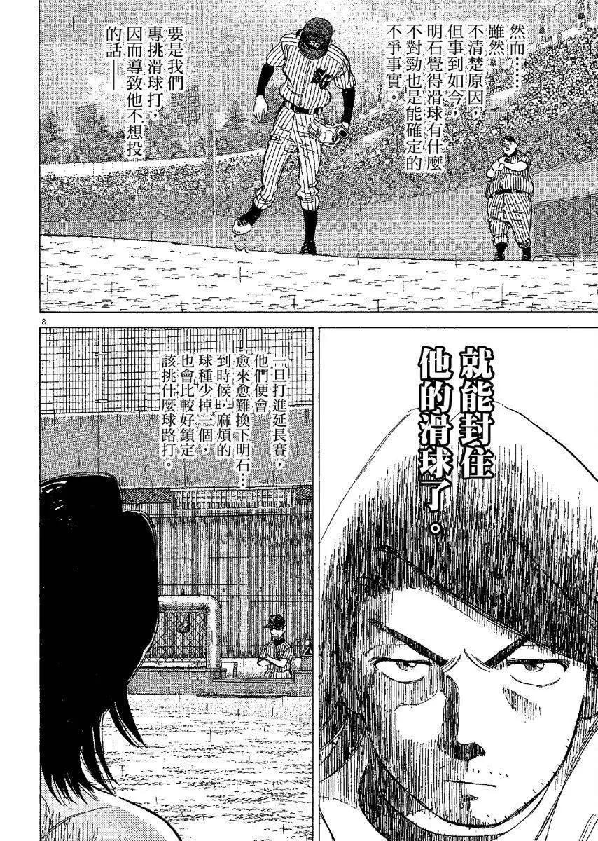 第 92 页