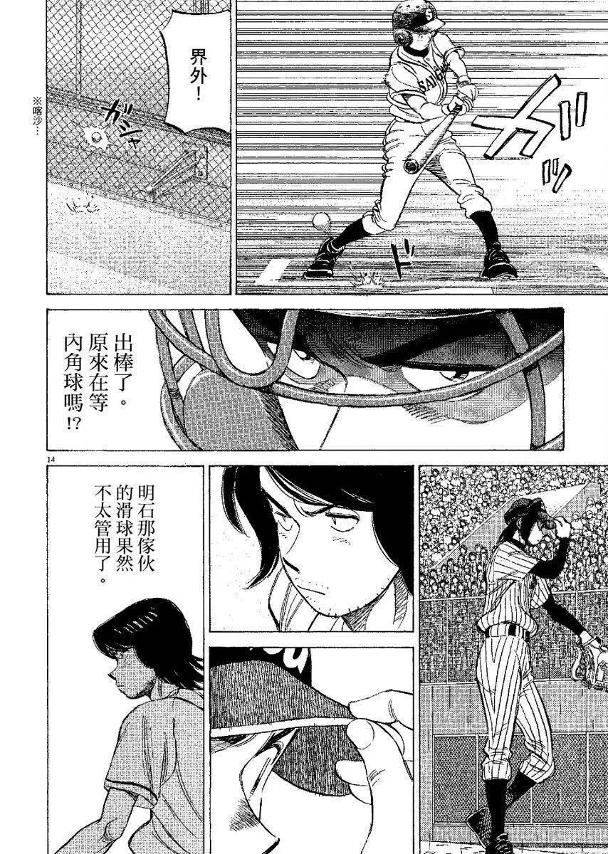 第 98 页