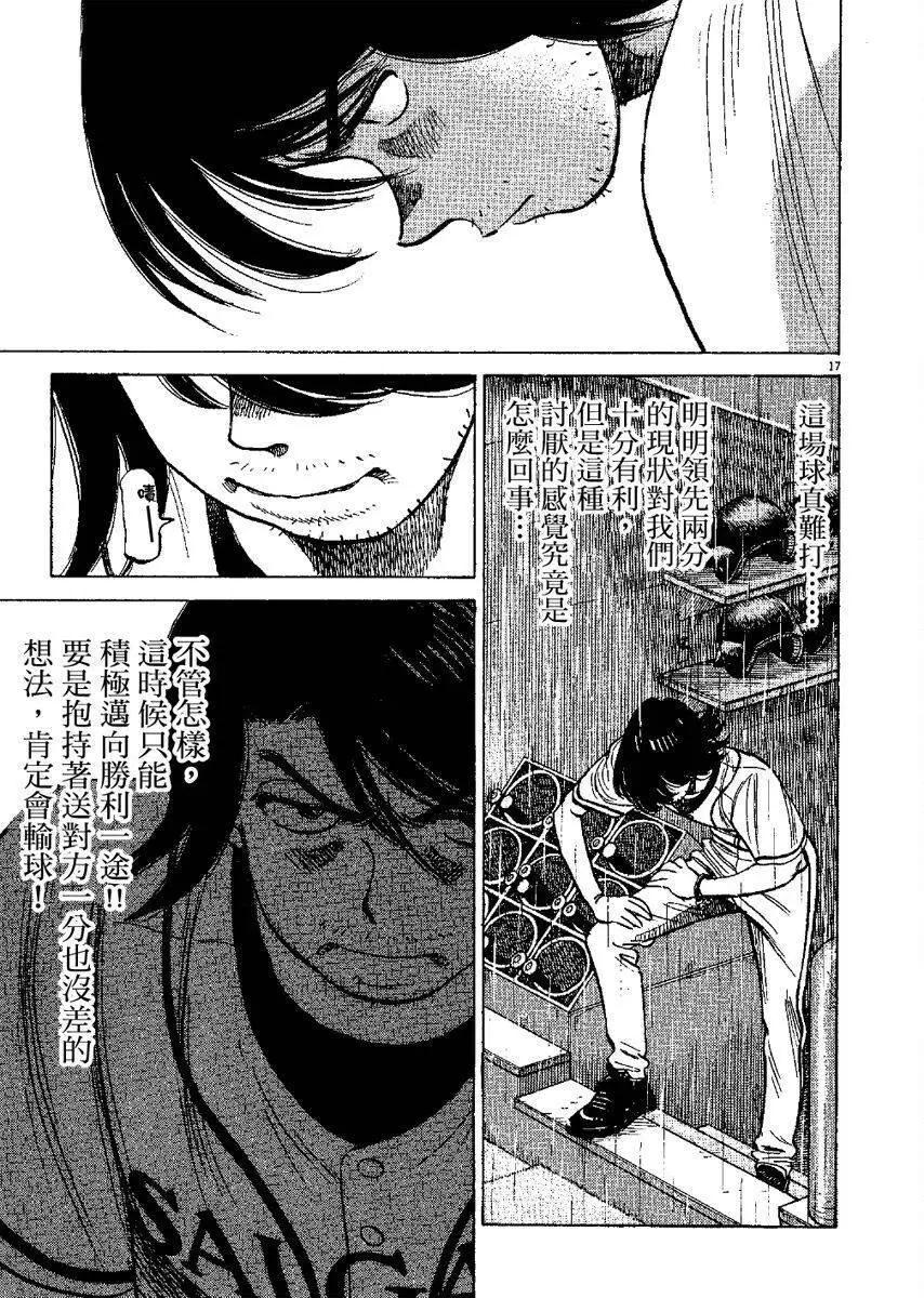 第 101 页