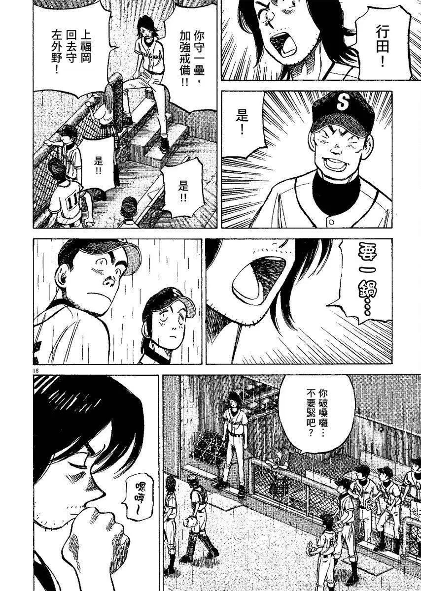 第 102 页