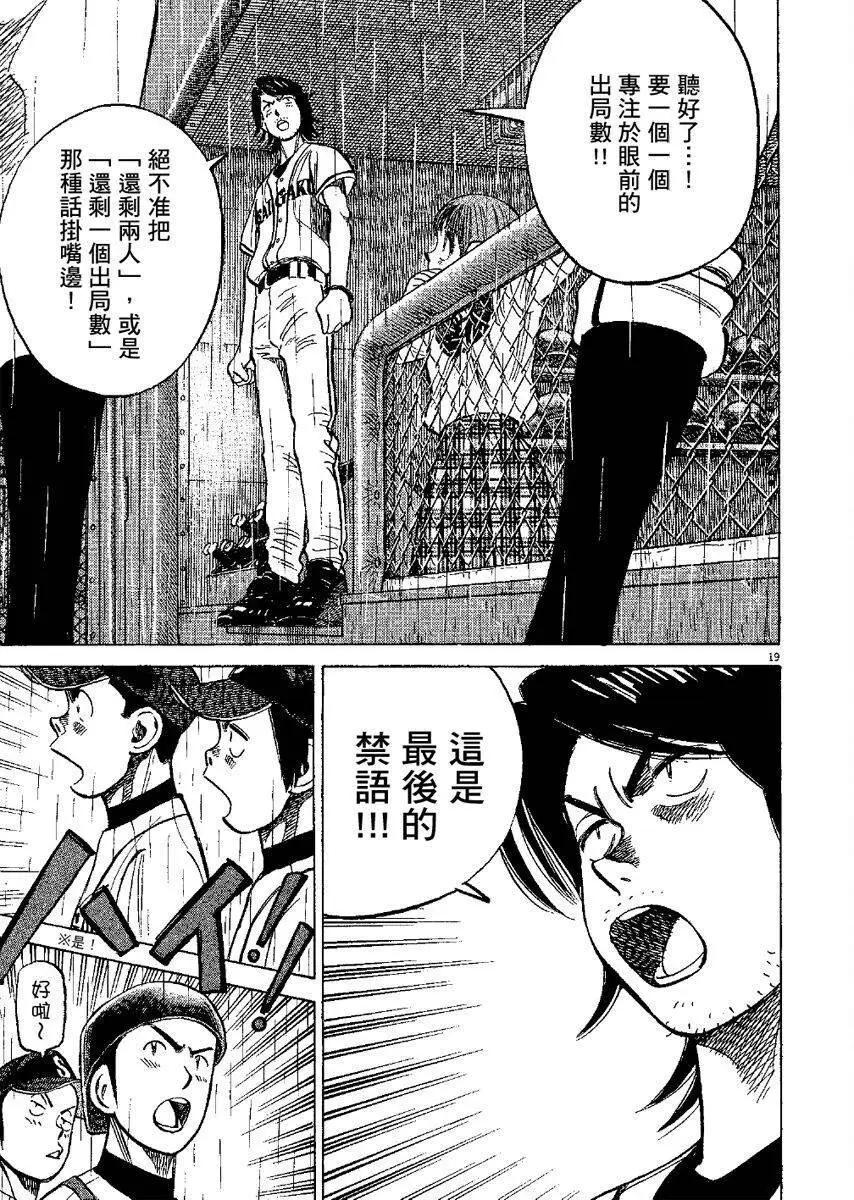 第 103 页