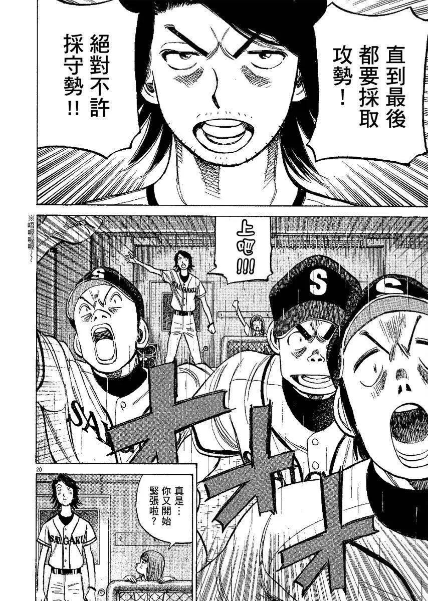 第 104 页