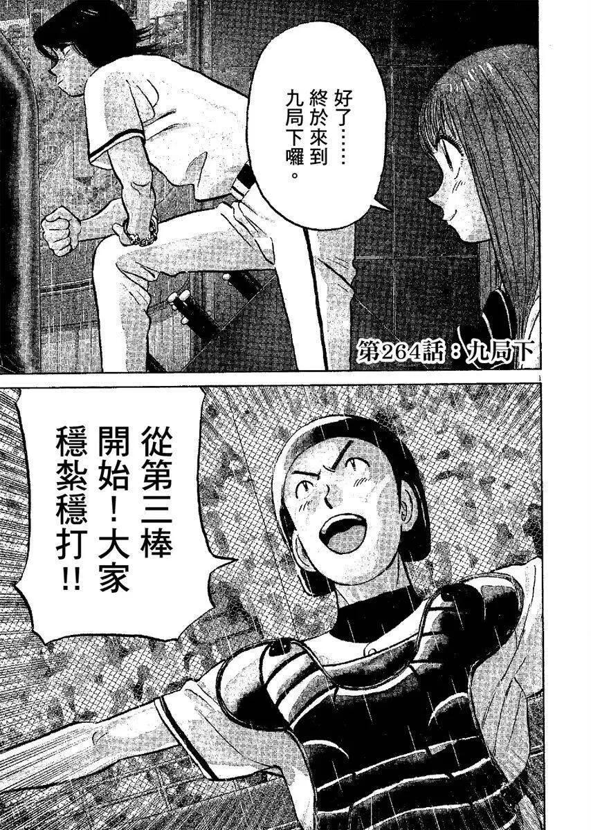 第 105 页