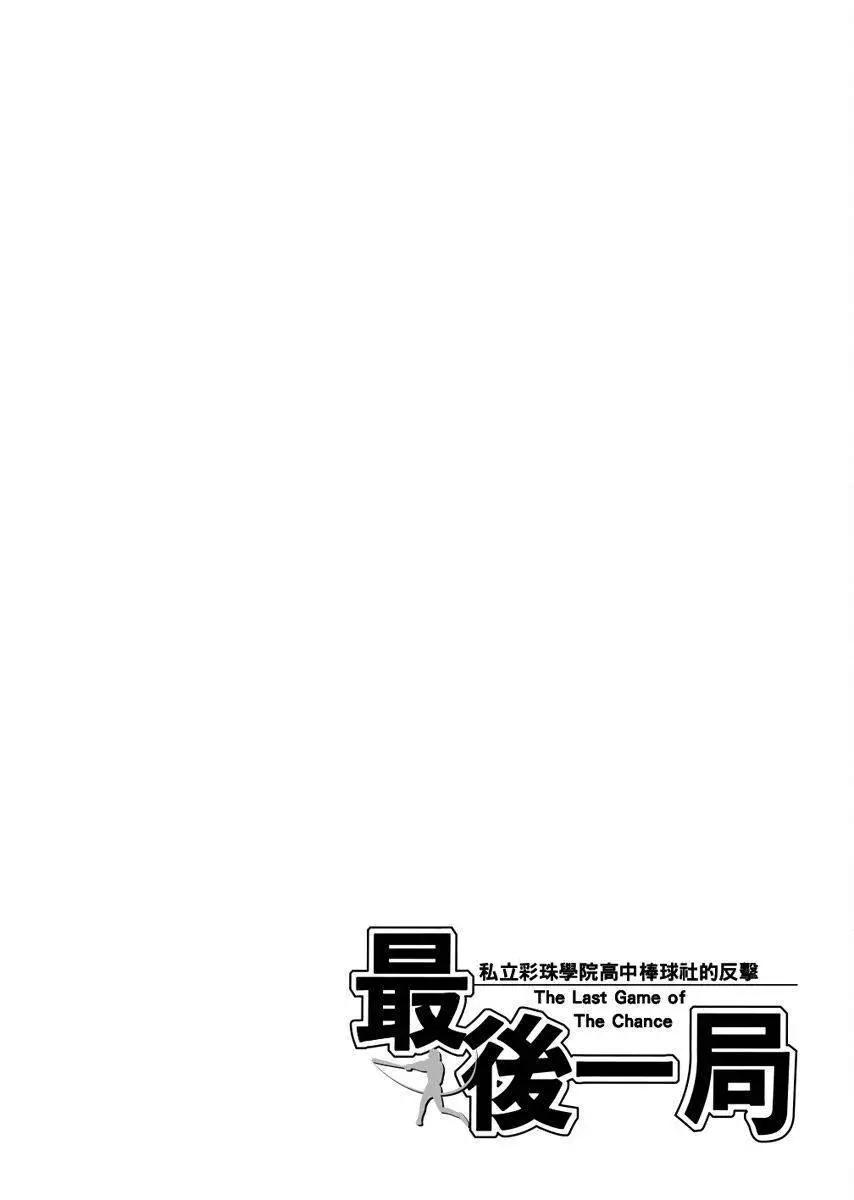 第 108 页