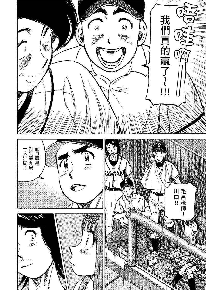 第 112 页