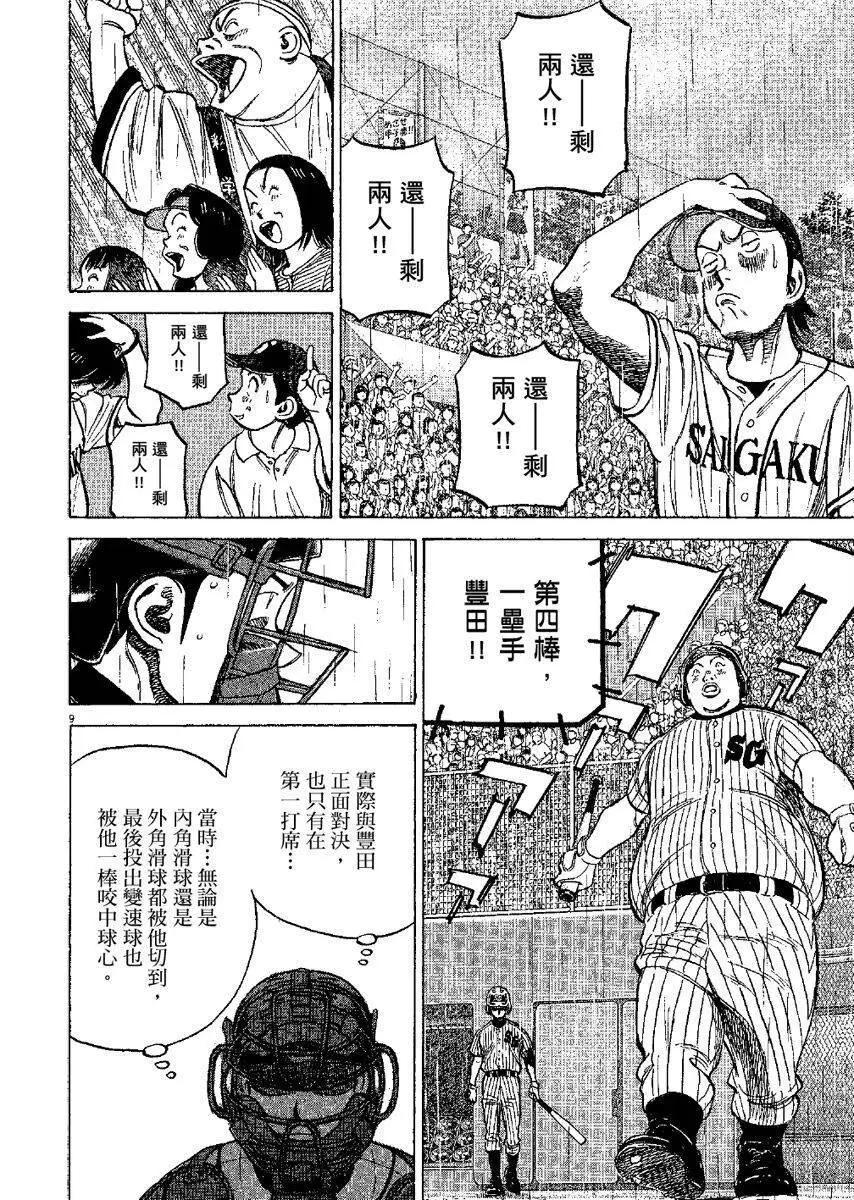 第 114 页