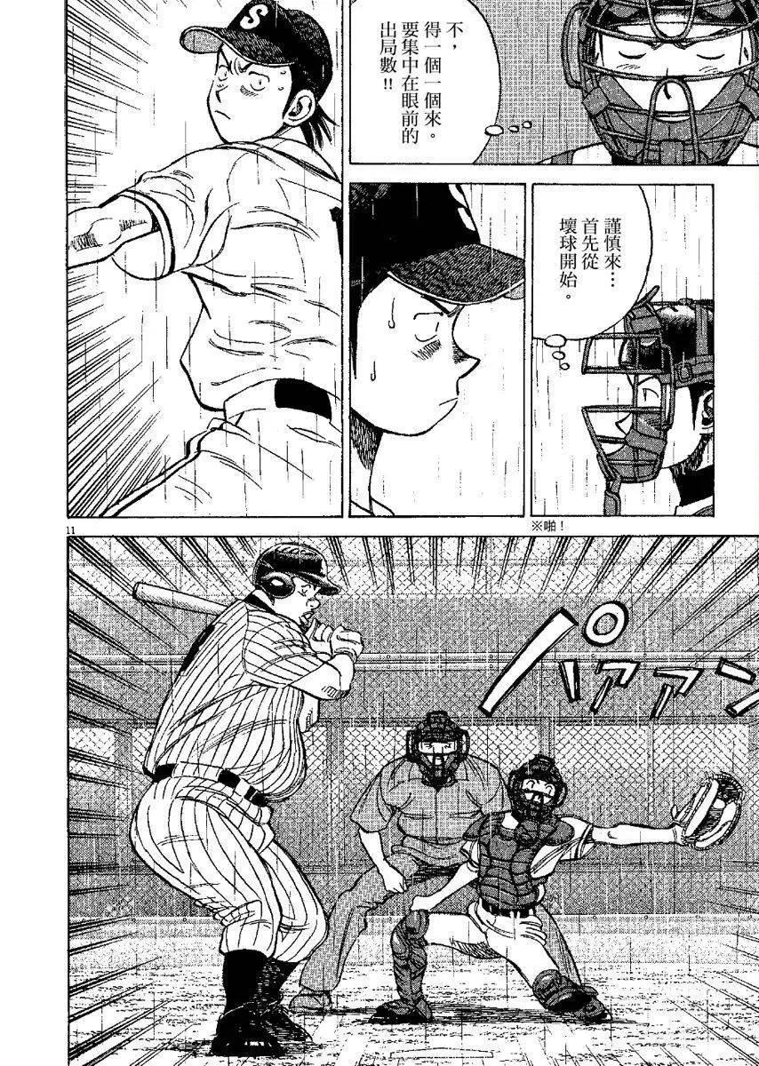 第 116 页