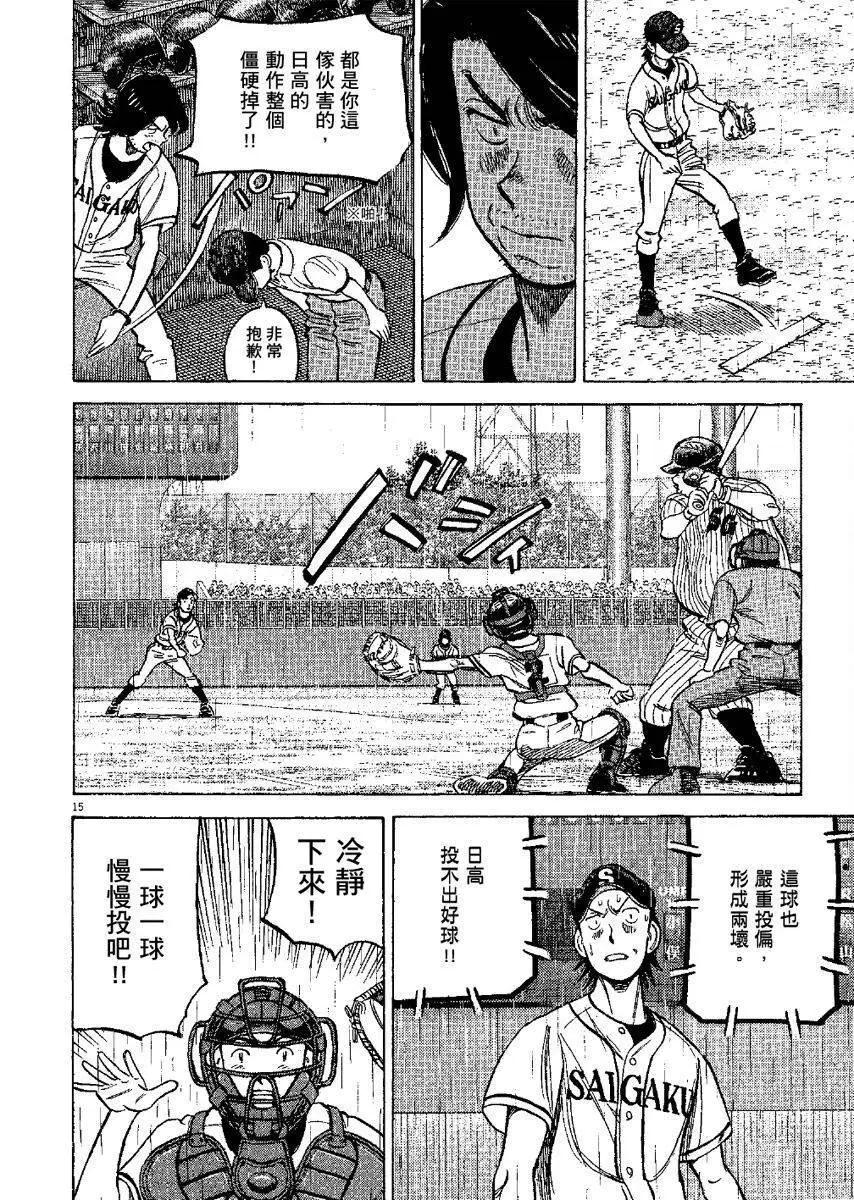 第 120 页