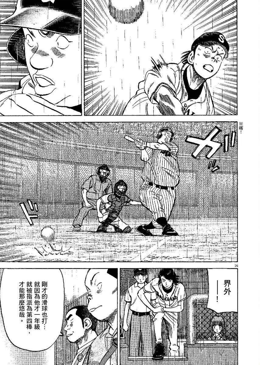 第 121 页