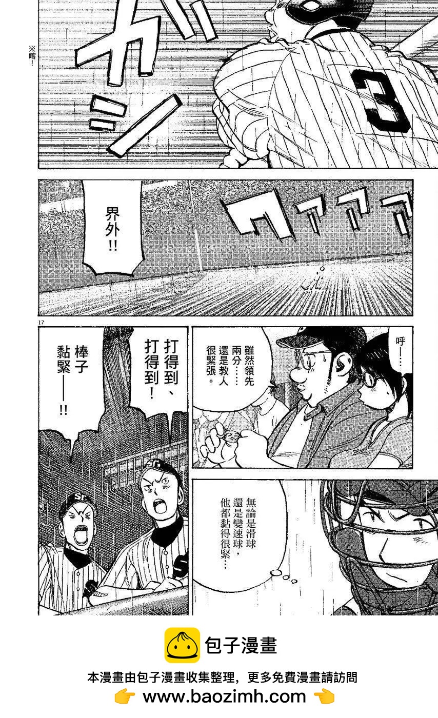 第 122 页