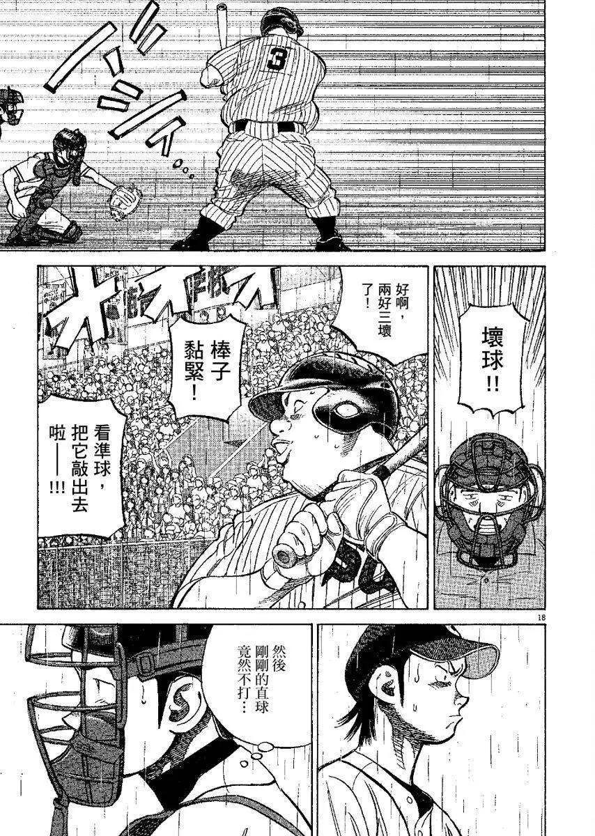 第 123 页