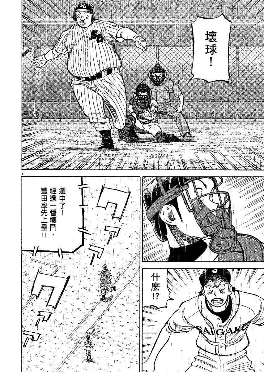 第 128 页