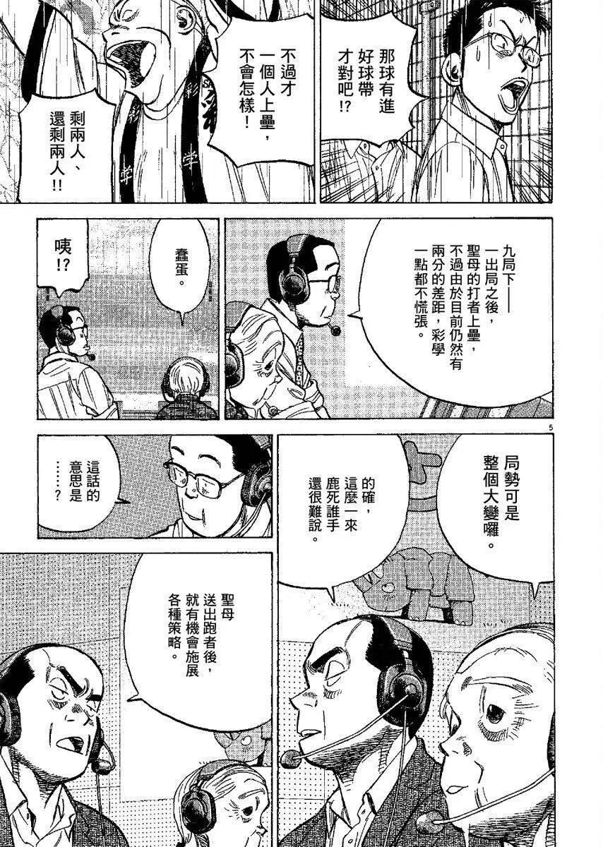 第 129 页