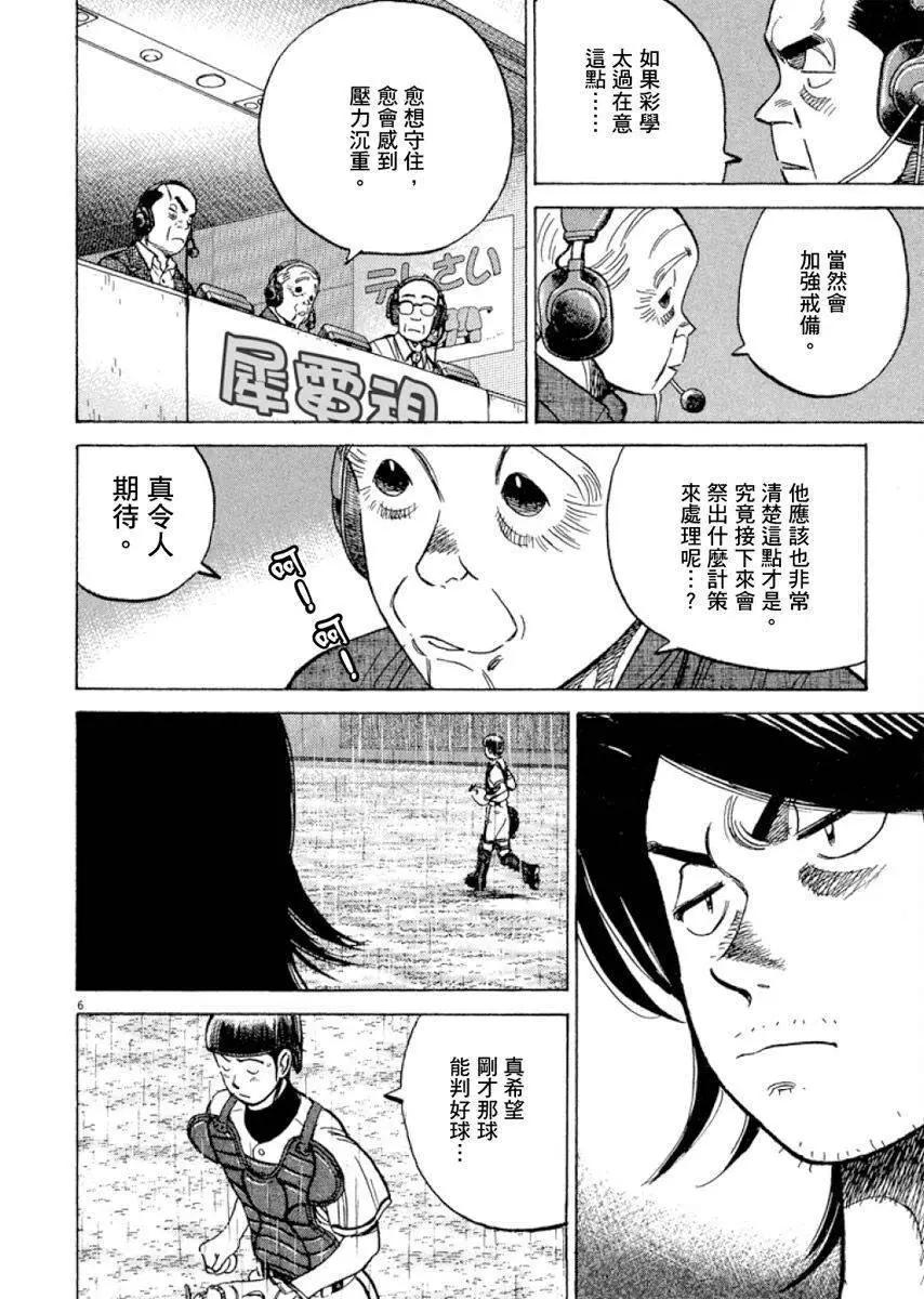 第 130 页