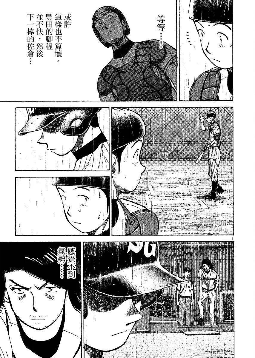 第 131 页