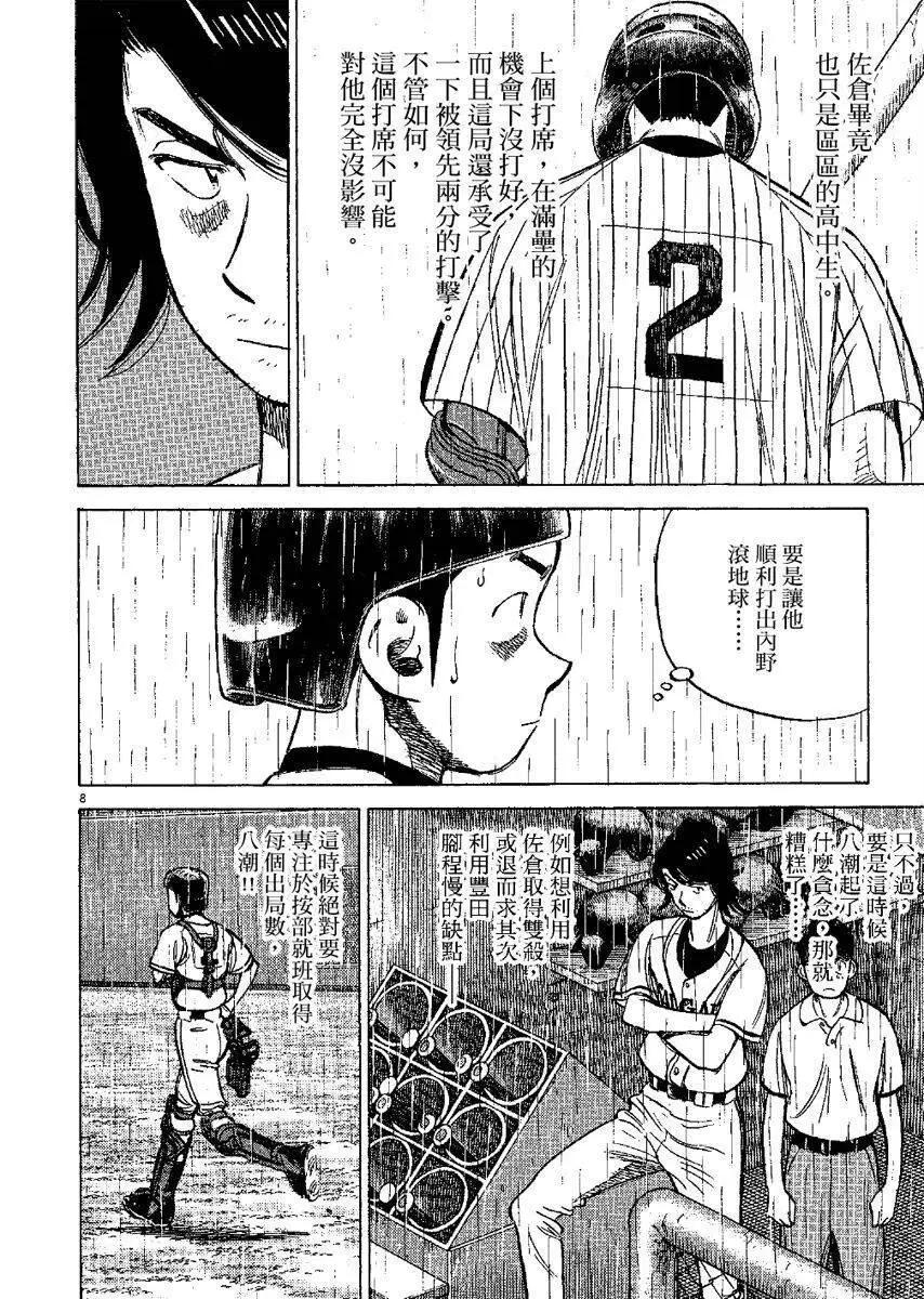第 132 页