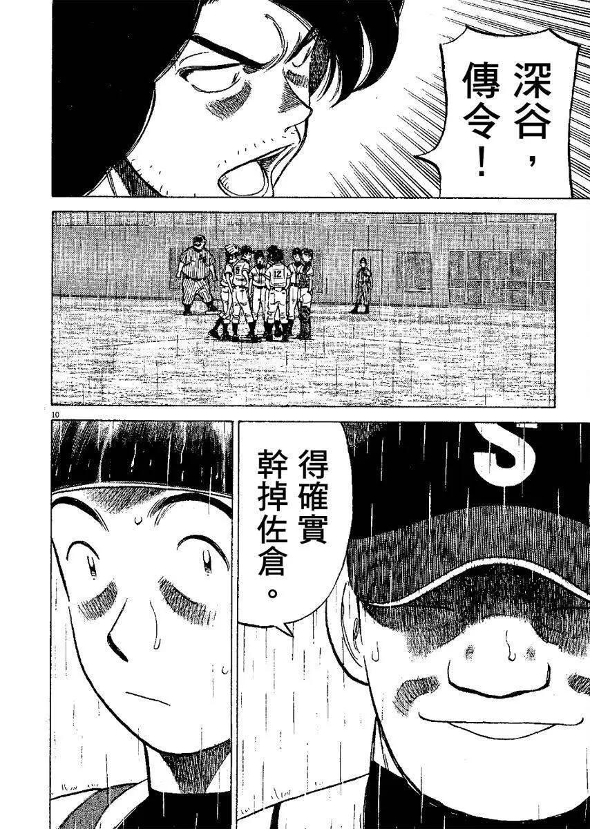 第 134 页