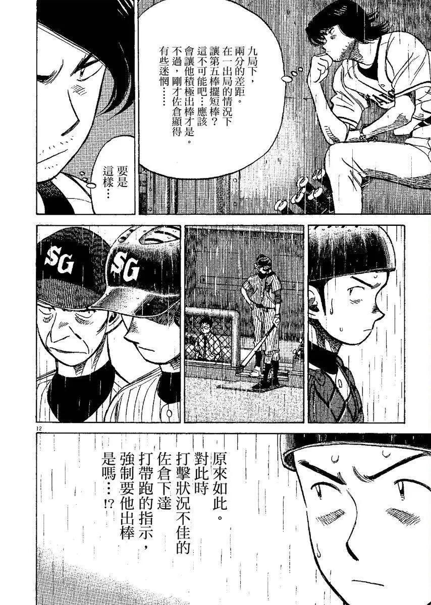 第 136 页