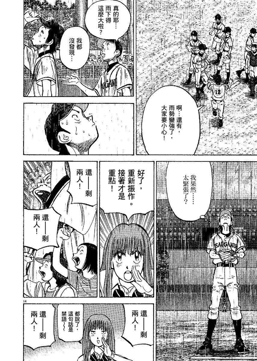 第 138 页