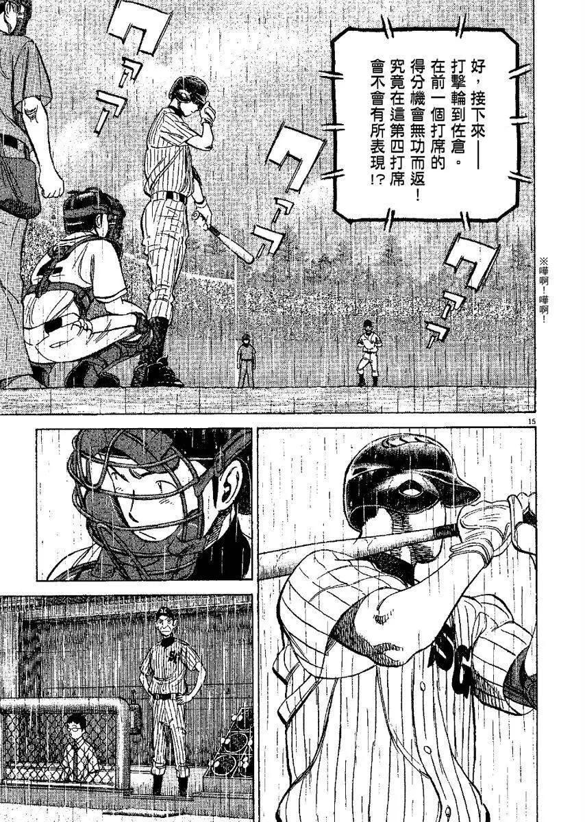第 139 页