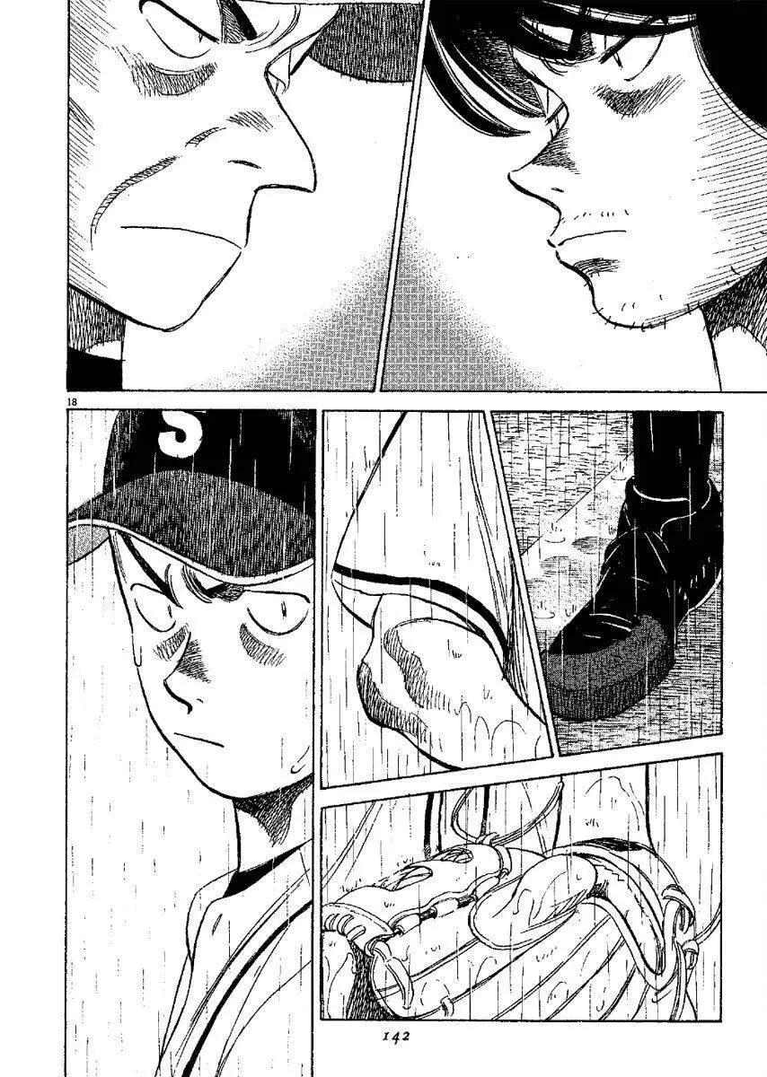 第 142 页