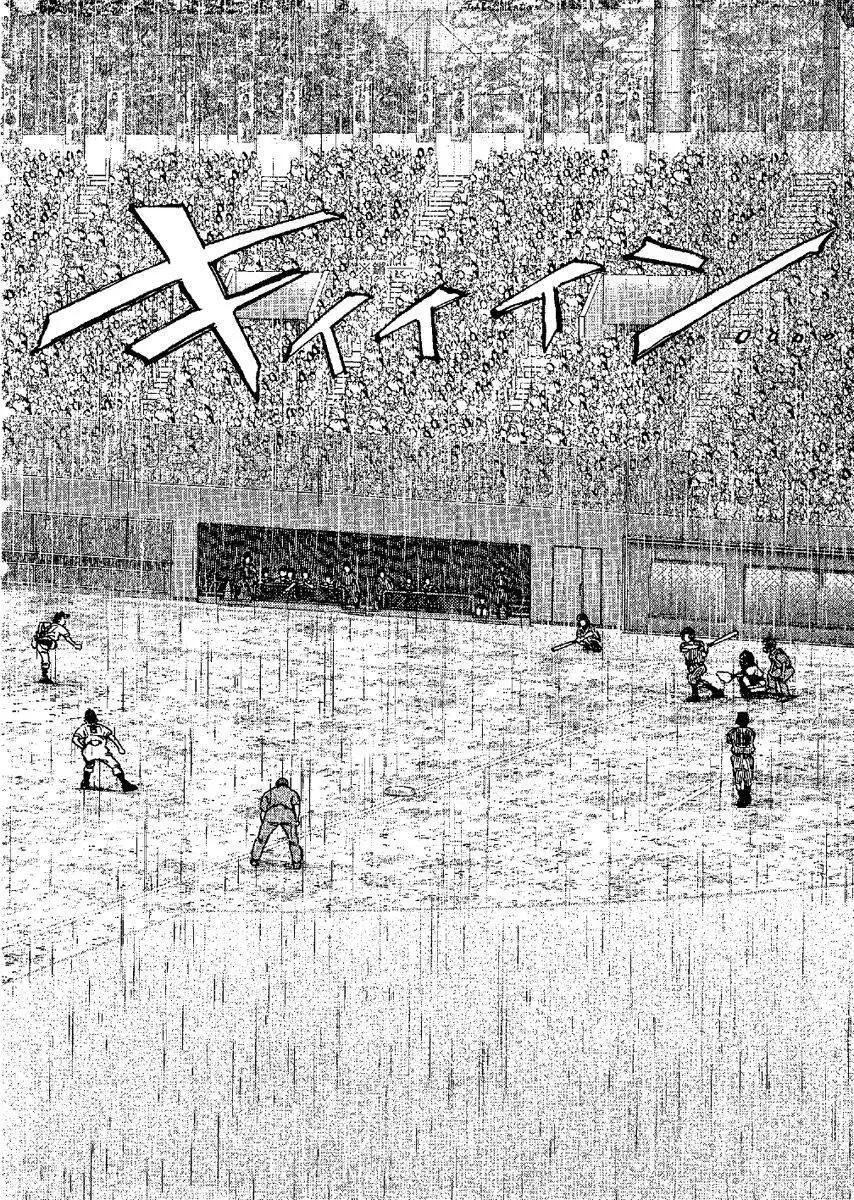 第 146 页