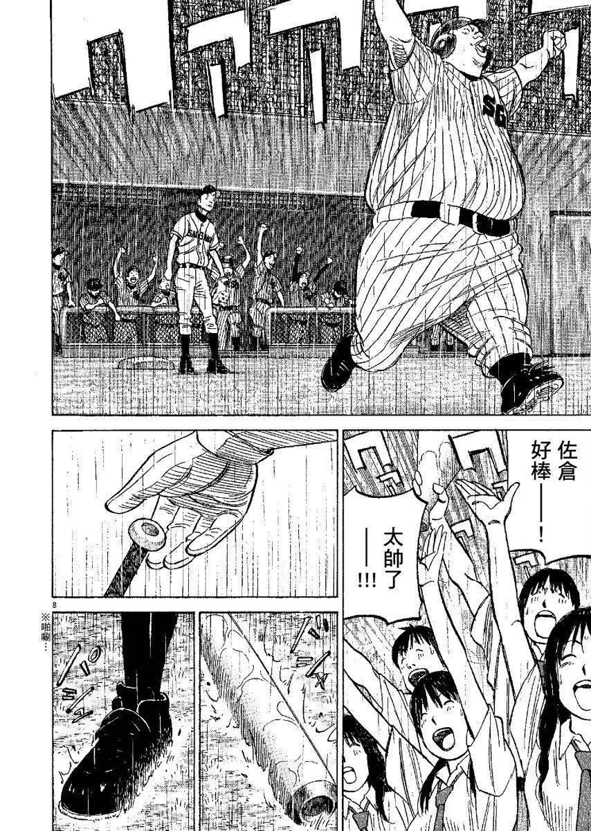 第 152 页