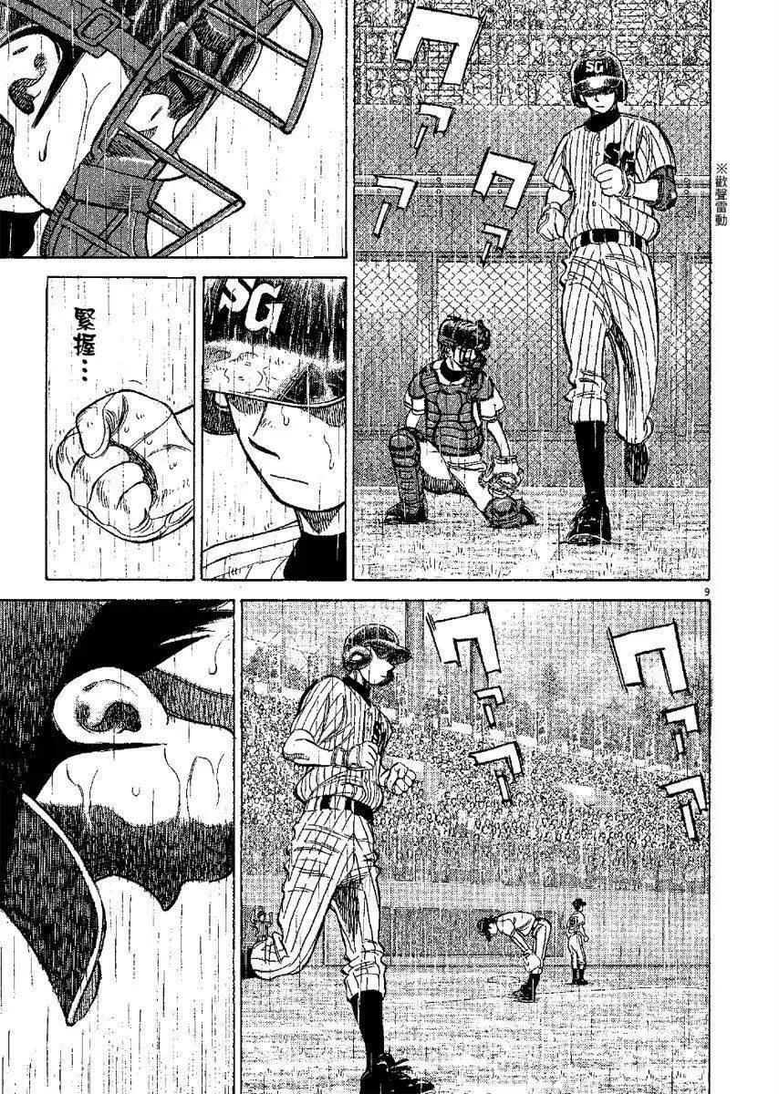 第 153 页