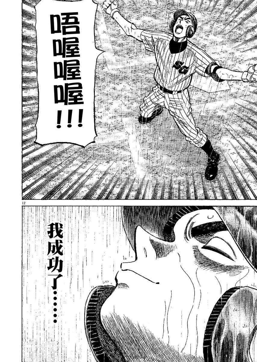 第 156 页