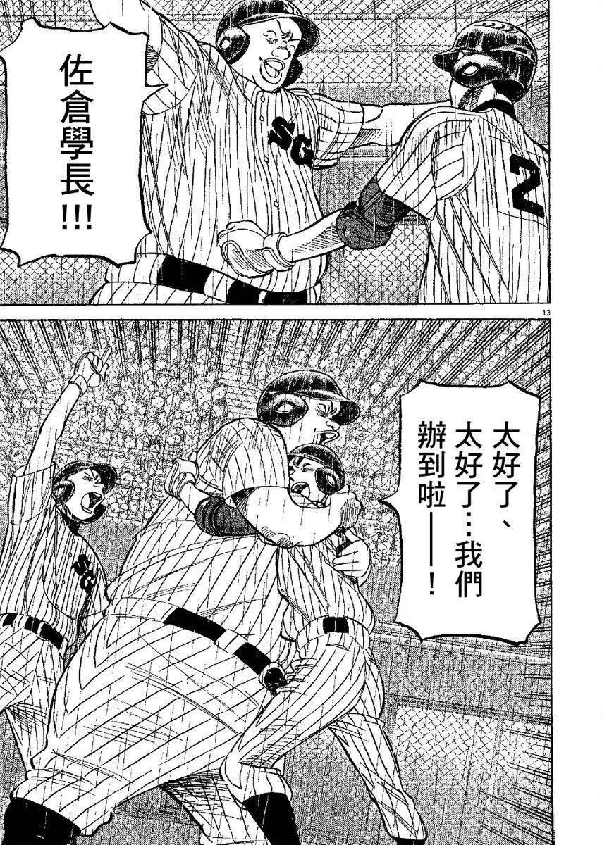 第 157 页