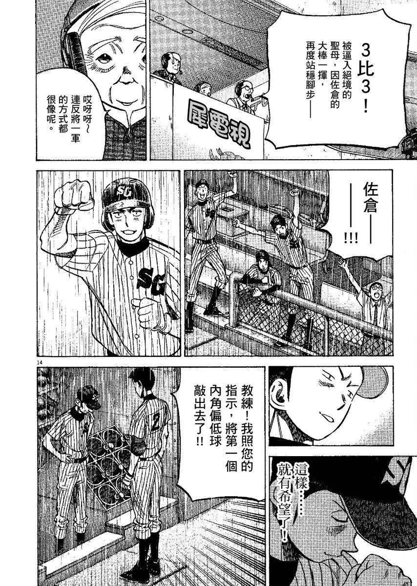 第 158 页
