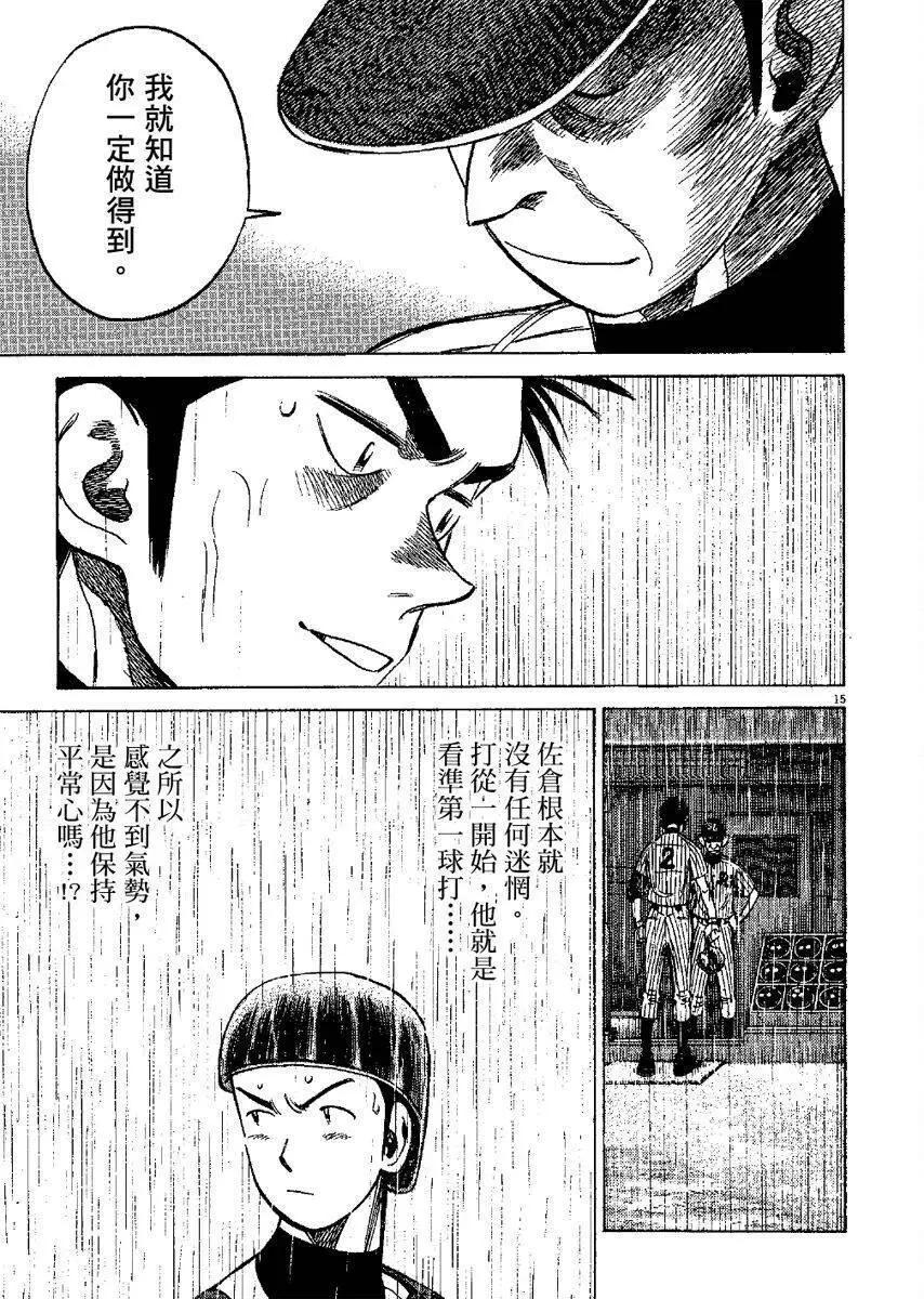 第 159 页