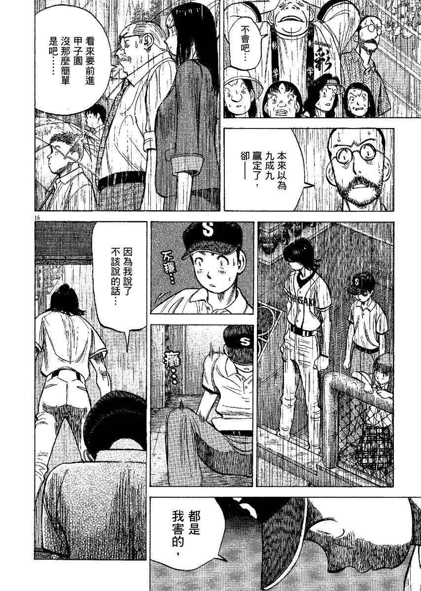 第 160 页