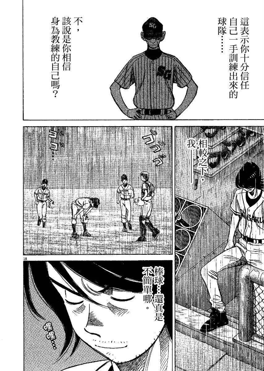 第 162 页
