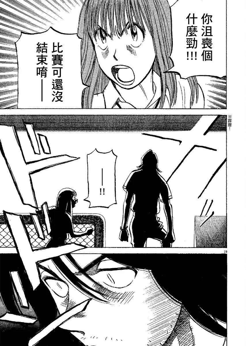 第 163 页