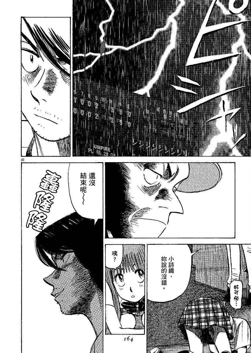 第 164 页