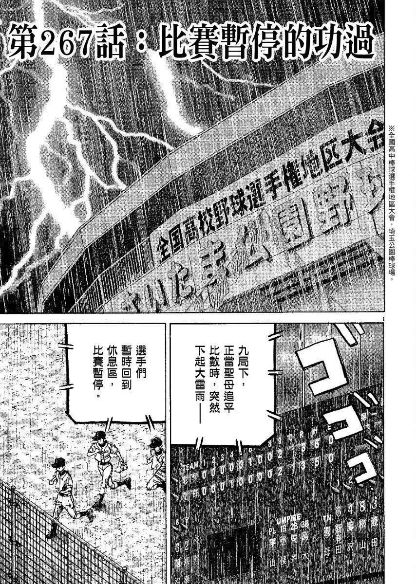 第 165 页