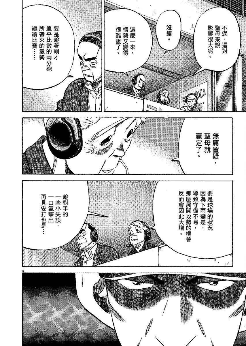 第 168 页