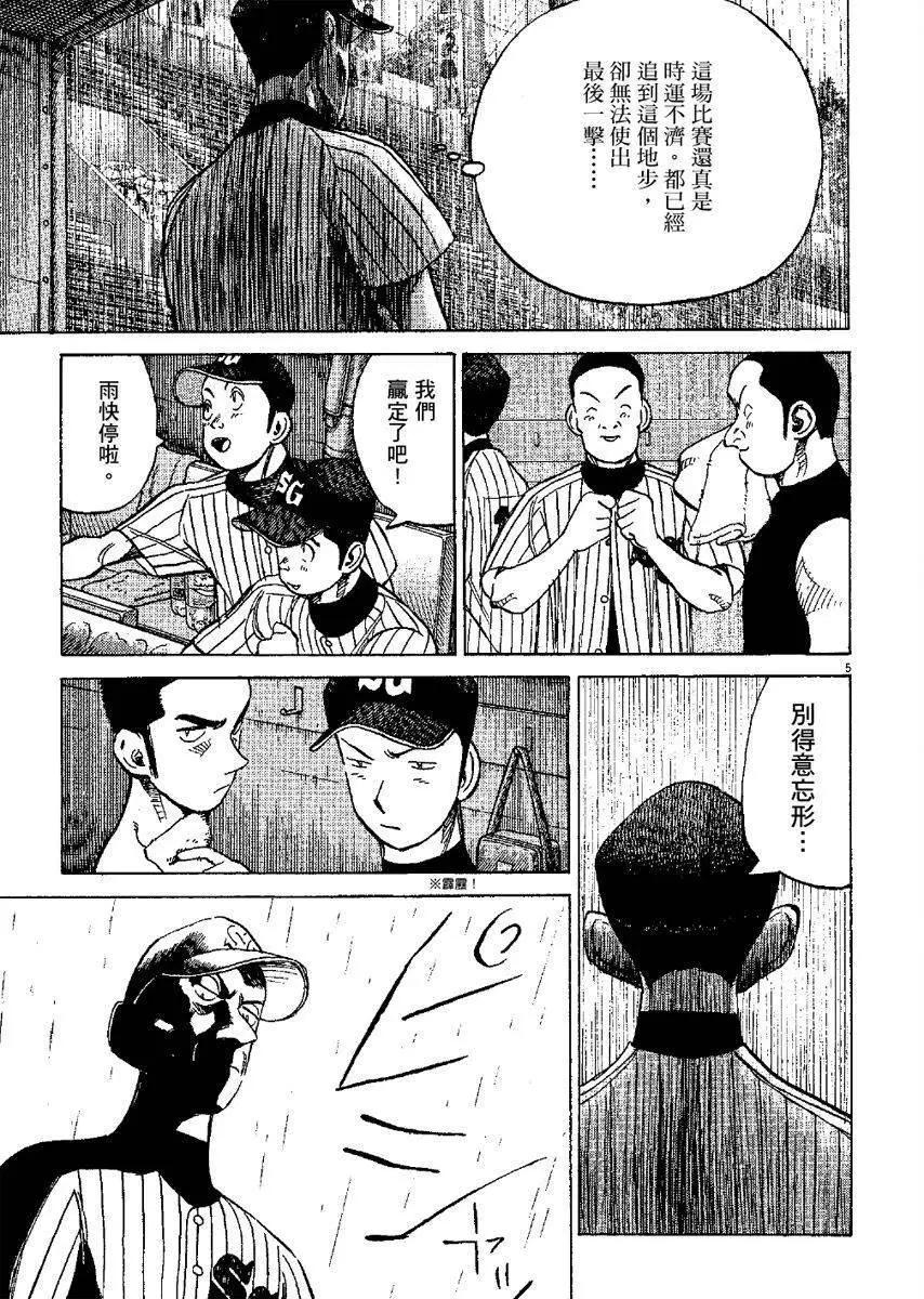 第 169 页