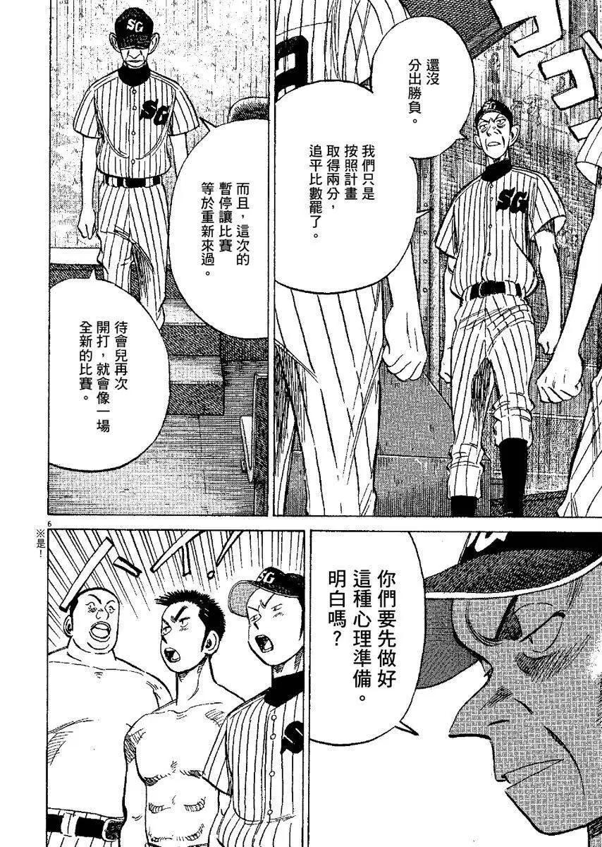 第 170 页