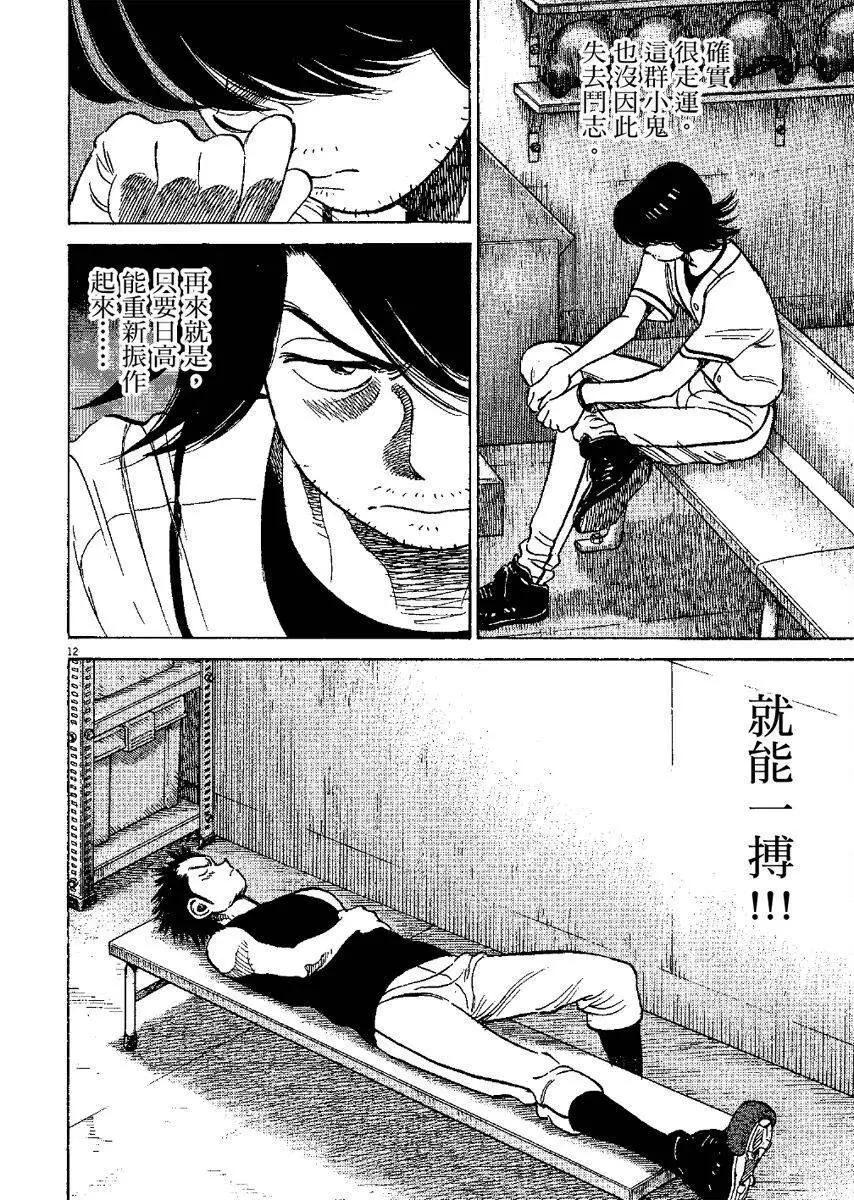 第 176 页