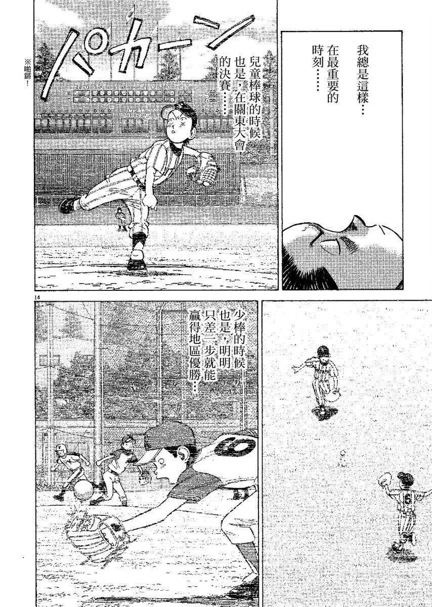 第 178 页
