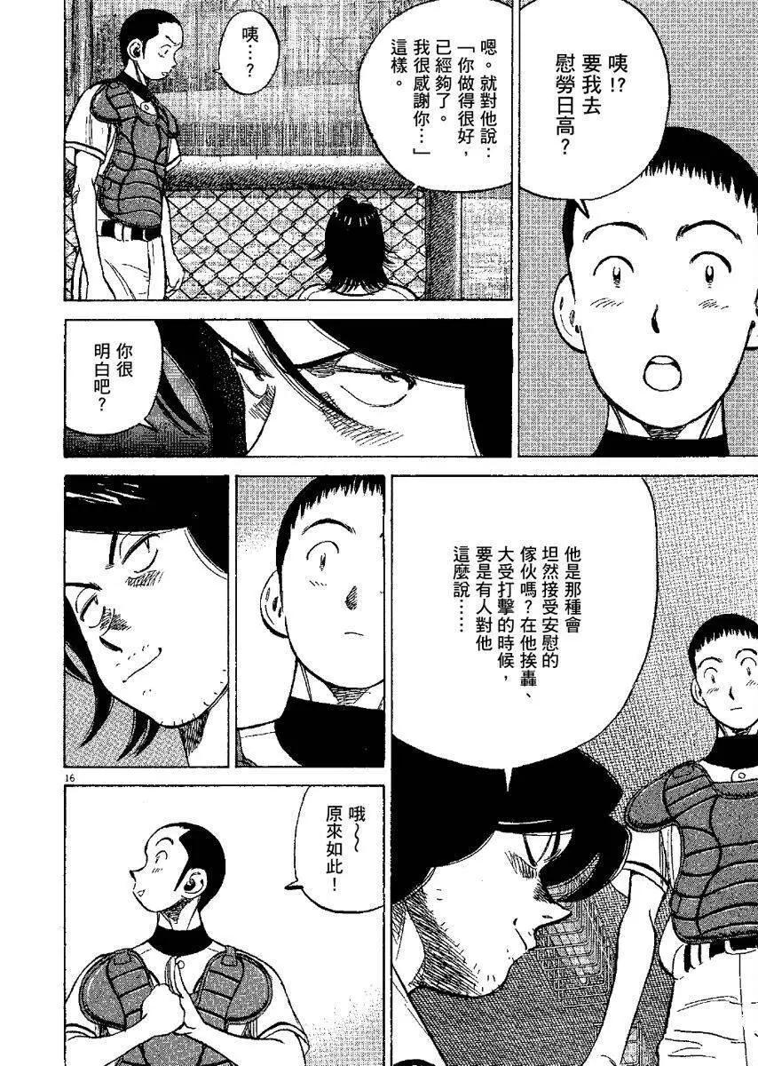 第 180 页