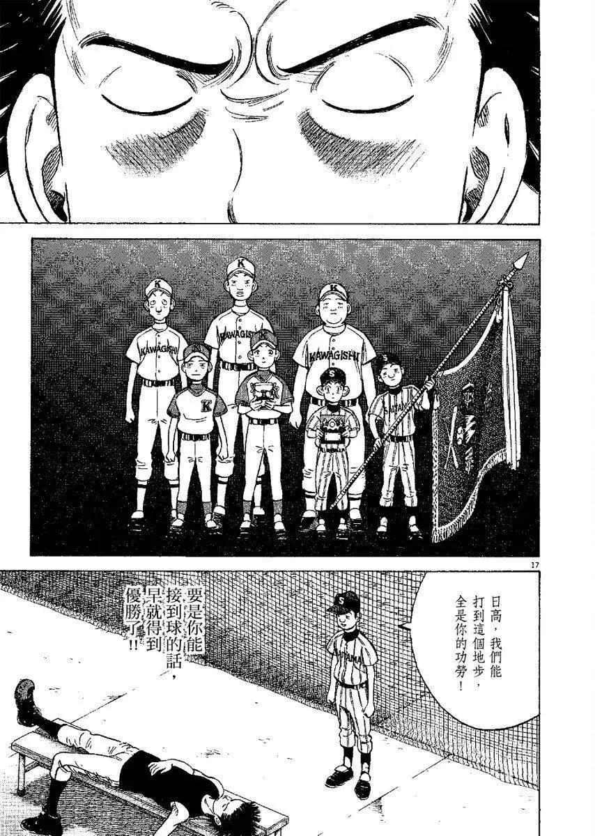 第 181 页