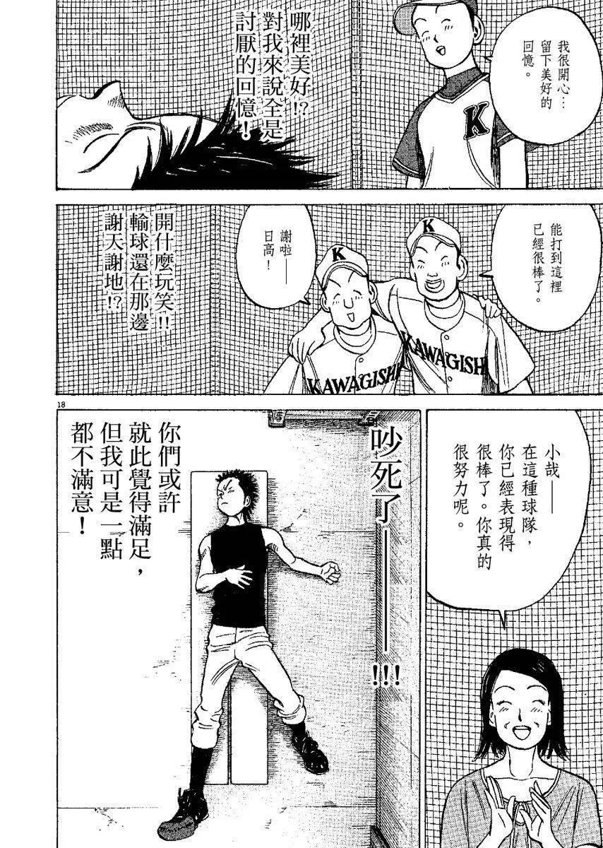 第 182 页